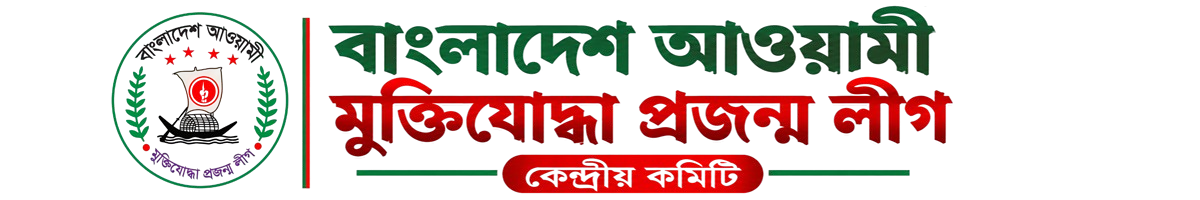 ওয়েবসাইটের লোগো