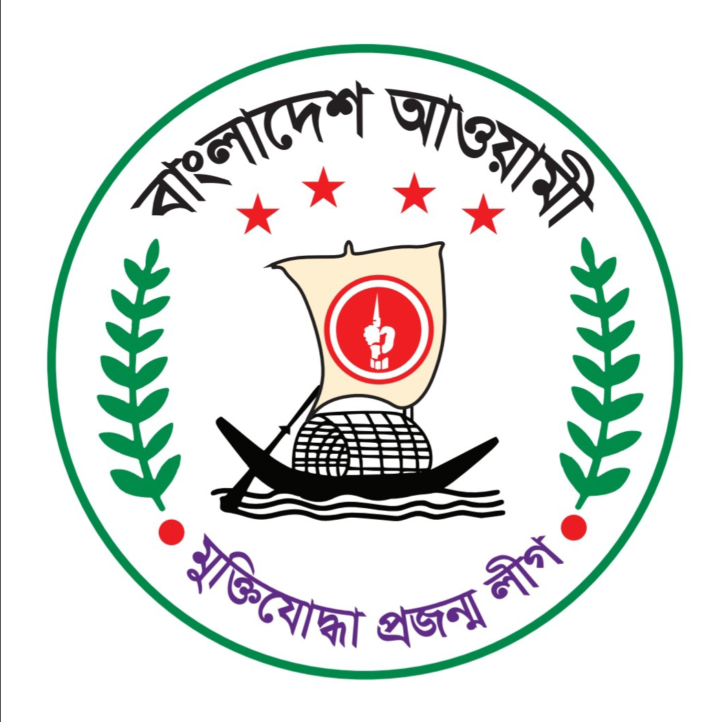 ওয়েবসাইটের লোগো